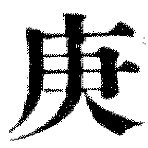 DJT-02936