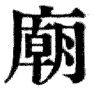 DJT-02989