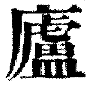 DJT-02999