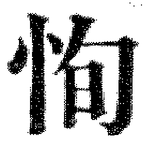 DJT-03264