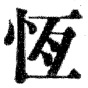 DJT-03267