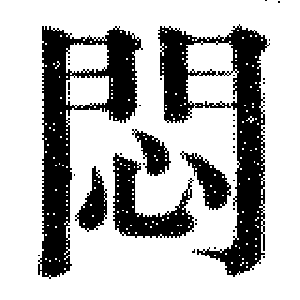 DJT-03339