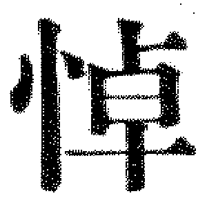 DJT-03343