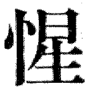 DJT-03380