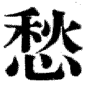 DJT-03387