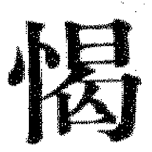 DJT-03396