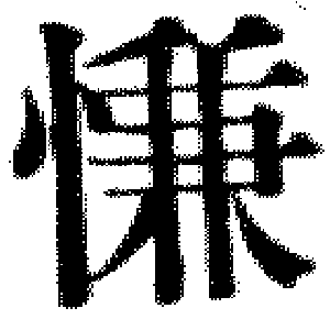 DJT-03441