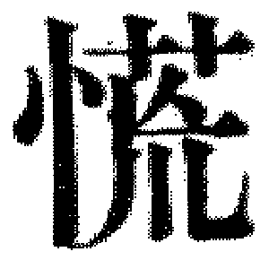 DJT-03444