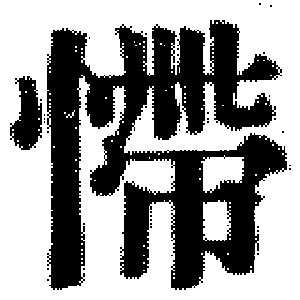 DJT-03476