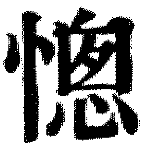 DJT-03485