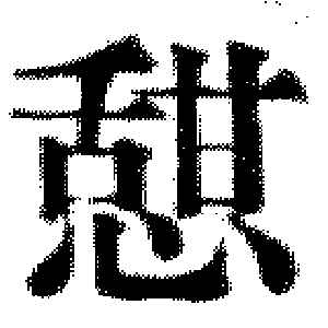 DJT-03489