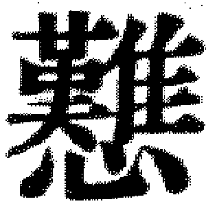 DJT-03596