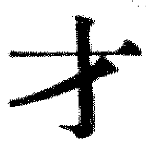 DJT-03661