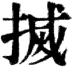 DJT-03956