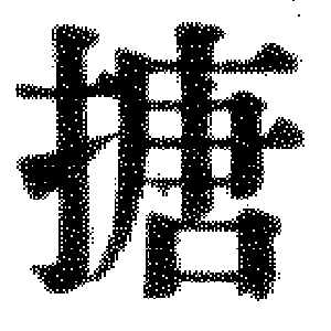 DJT-03978