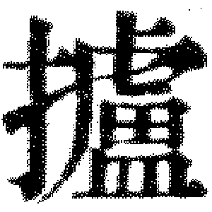DJT-04171