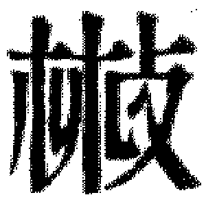 DJT-04278