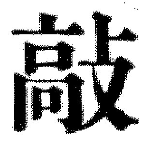 DJT-04291