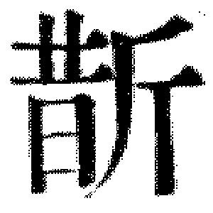 DJT-04372