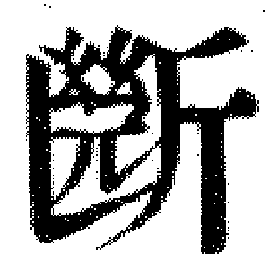 DJT-04377