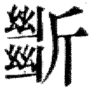 DJT-04382