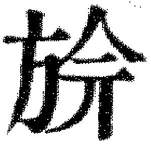 DJT-04397