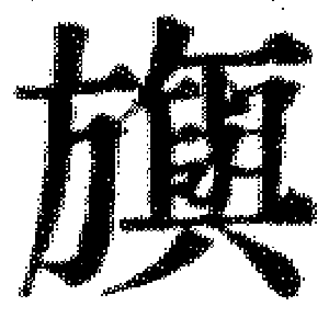 DJT-04436