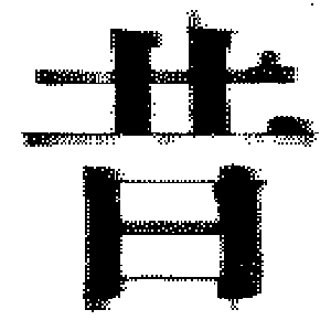 DJT-04490
