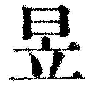 DJT-04514