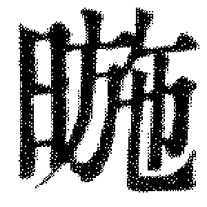 DJT-04576