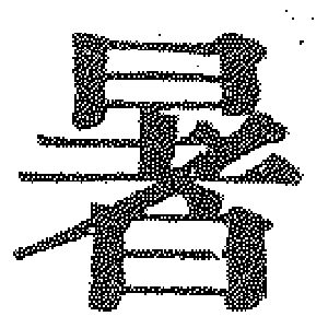 DJT-04587