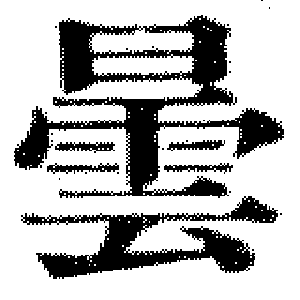 DJT-04621