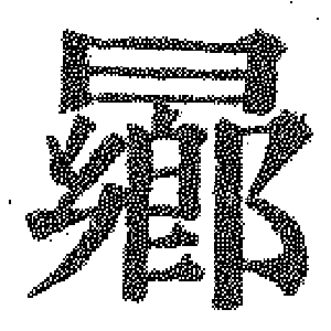 DJT-04629