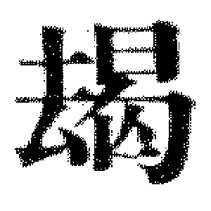 DJT-04670