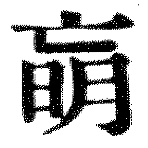 DJT-04694