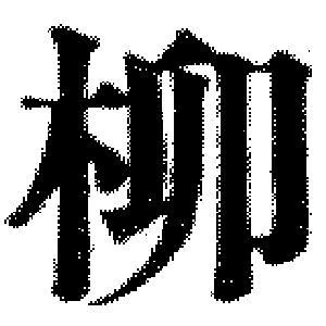 DJT-04873
