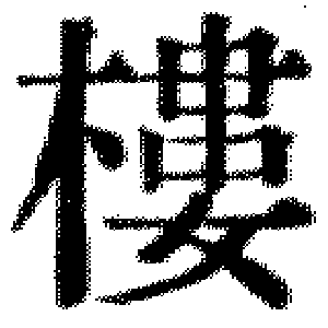 DJT-05293