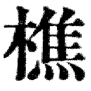 DJT-05319