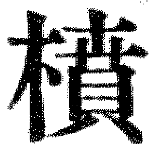 DJT-05378