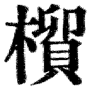 DJT-05385