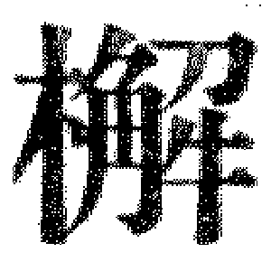 DJT-05415