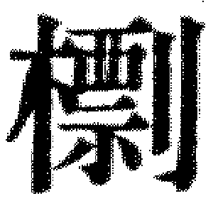 DJT-05423