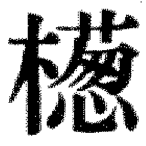 DJT-05424