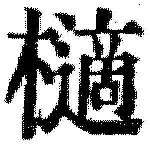 DJT-05476