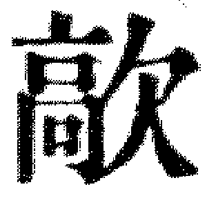 DJT-05605