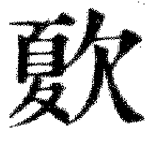 DJT-05607