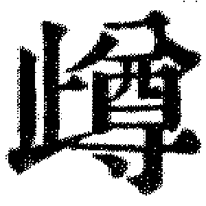 DJT-05672