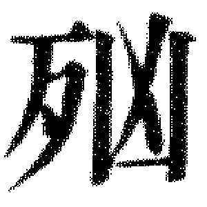 DJT-05696