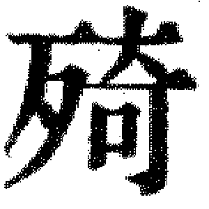DJT-05735