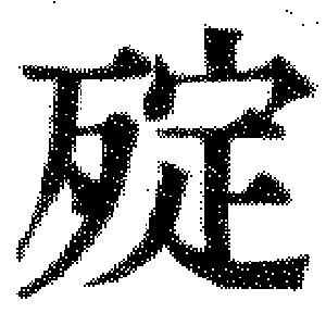 DJT-05739